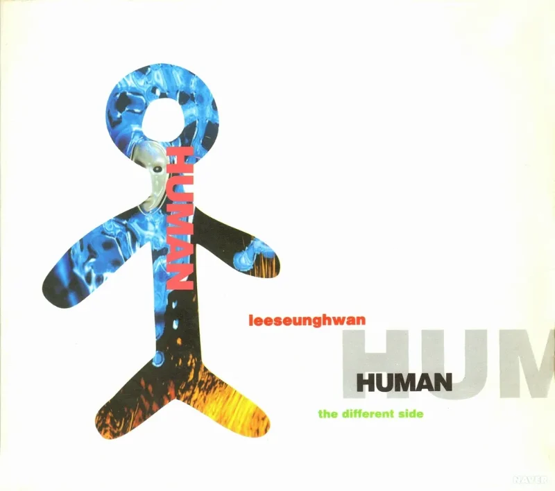 Human album cover
