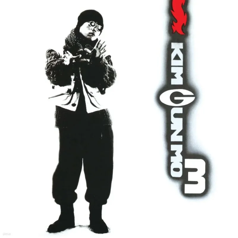 Kim Gun Mo 3 album cover