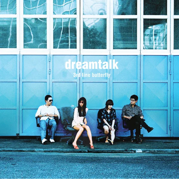 Dreamtalk cover