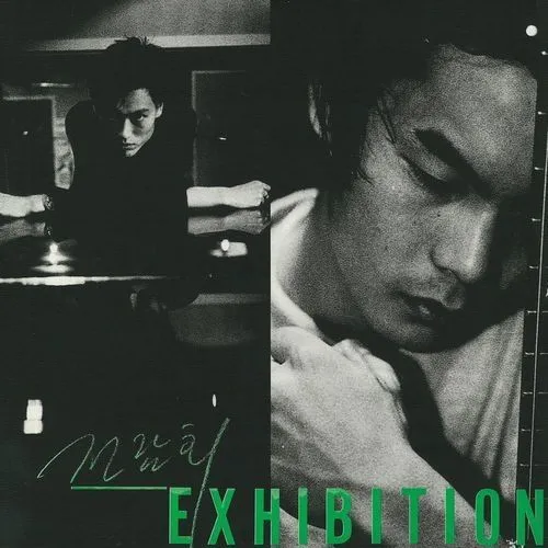 Exhibition album cover