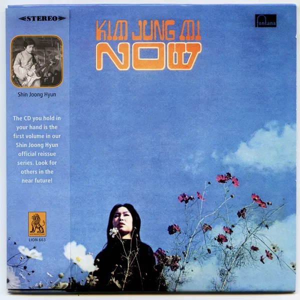 Now album cover